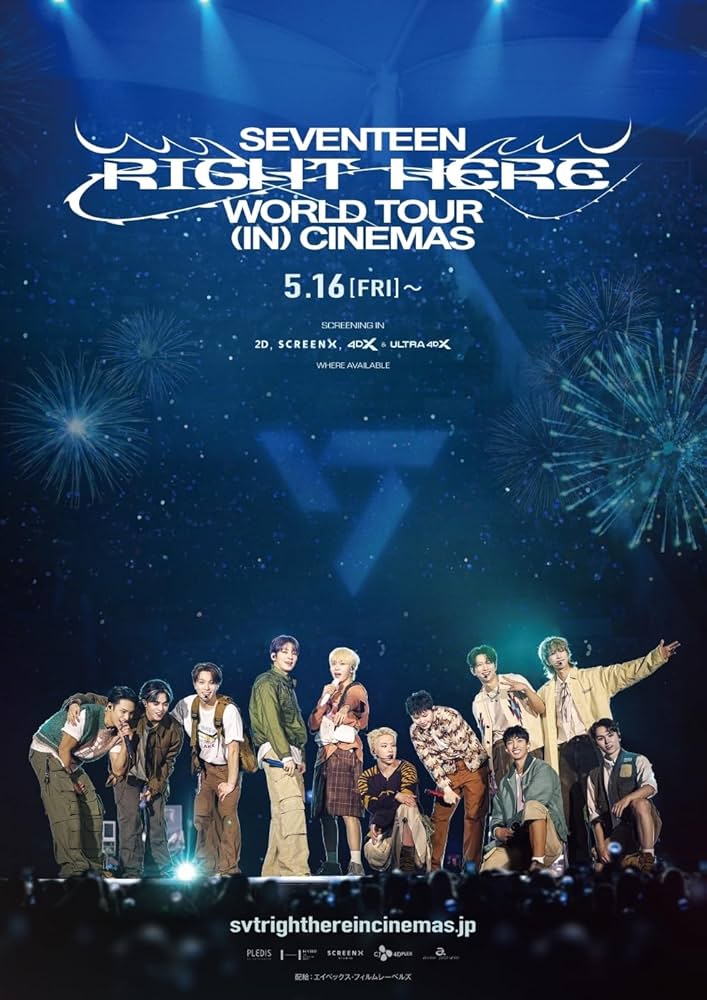 セブンティーン　seven teen ワールドツアー　2019 DVD SEVENTEEN 過去コンサート映像6作品のDVD＆Blu-rayが追加発売